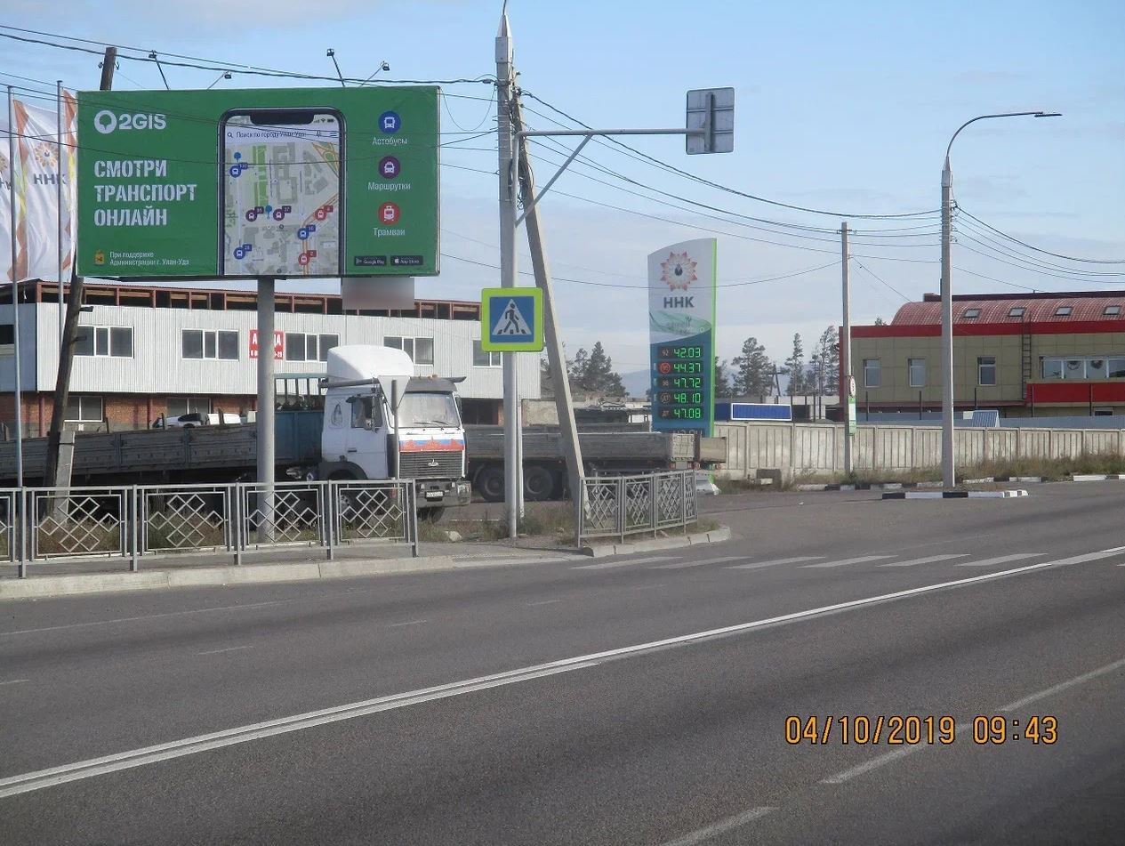 Фотография рекламного носителя, тип: Билборд 3x6, адрес: Бабушкина ул., Улан-Удэ, Республика Бурятия, Россия. Сторона B №958157