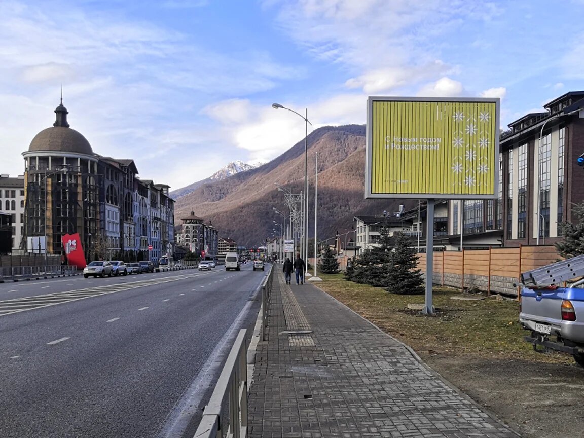 Фотография рекламного носителя, тип: Ситиборд 2.7x3.7, адрес: Красная поляна пос., Эстонская ул., д.87, Сочи, Краснодарский край, Россия. Сторона А1-А3 №858288