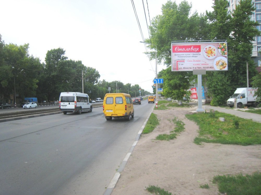 Фотография рекламного носителя, тип: Билборд 3x6, адрес: Нариманова ул. Х Урицкого ул., Ульяновск, Ульяновская область, Россия. Сторона A №690605