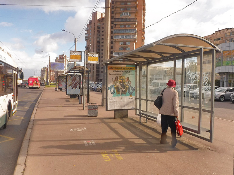 Фотография рекламного носителя, тип: Остановка 1.8x1.2, адрес: Славы пр-т., д.5, корп.3, Санкт-Петербург, Россия. Сторона A №1094505