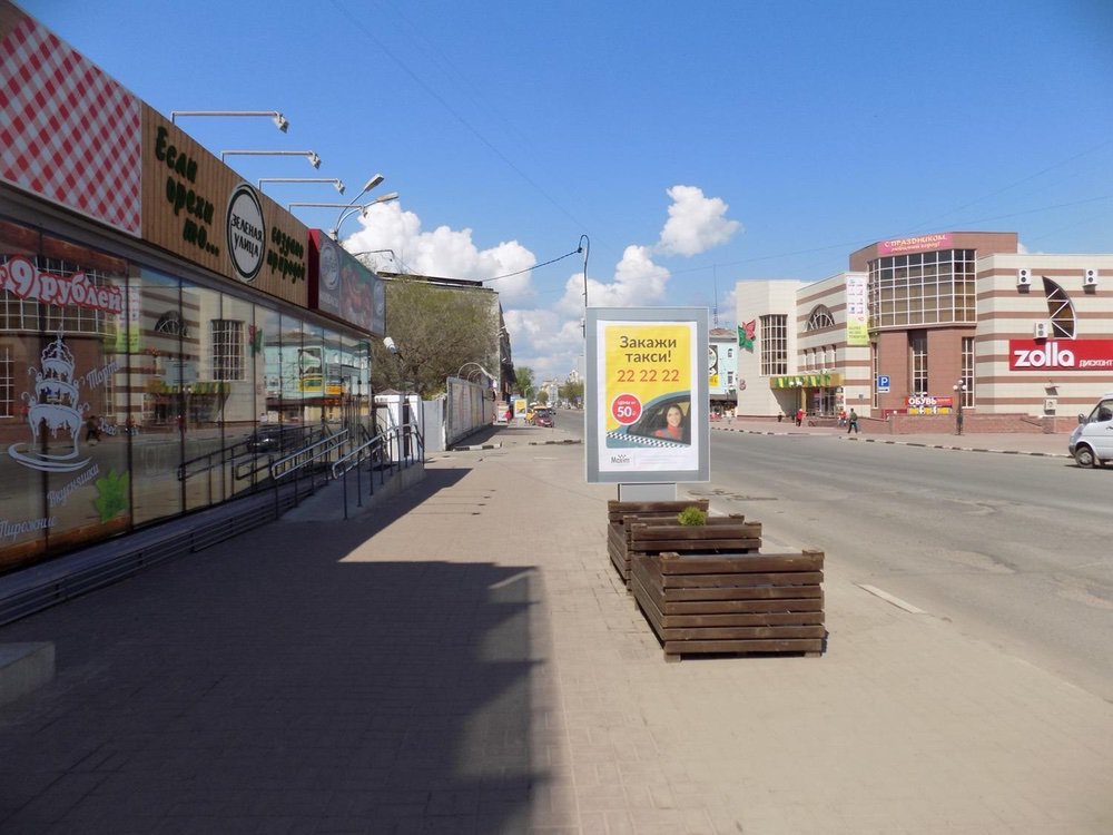 Фотография рекламного носителя, тип: Ситиформат 1.8x1.2, адрес: Карла Маркса ул., д.10, Ульяновск, Ульяновская область, Россия. Сторона B №690731