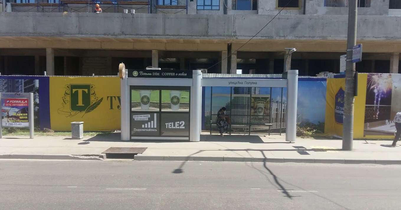 Фотография рекламного носителя, тип: Остановка 1.4x1.6, адрес: Дальняя ул., д.8, корп.1, Краснодар, Краснодарский край, Россия. Сторона A №1085157