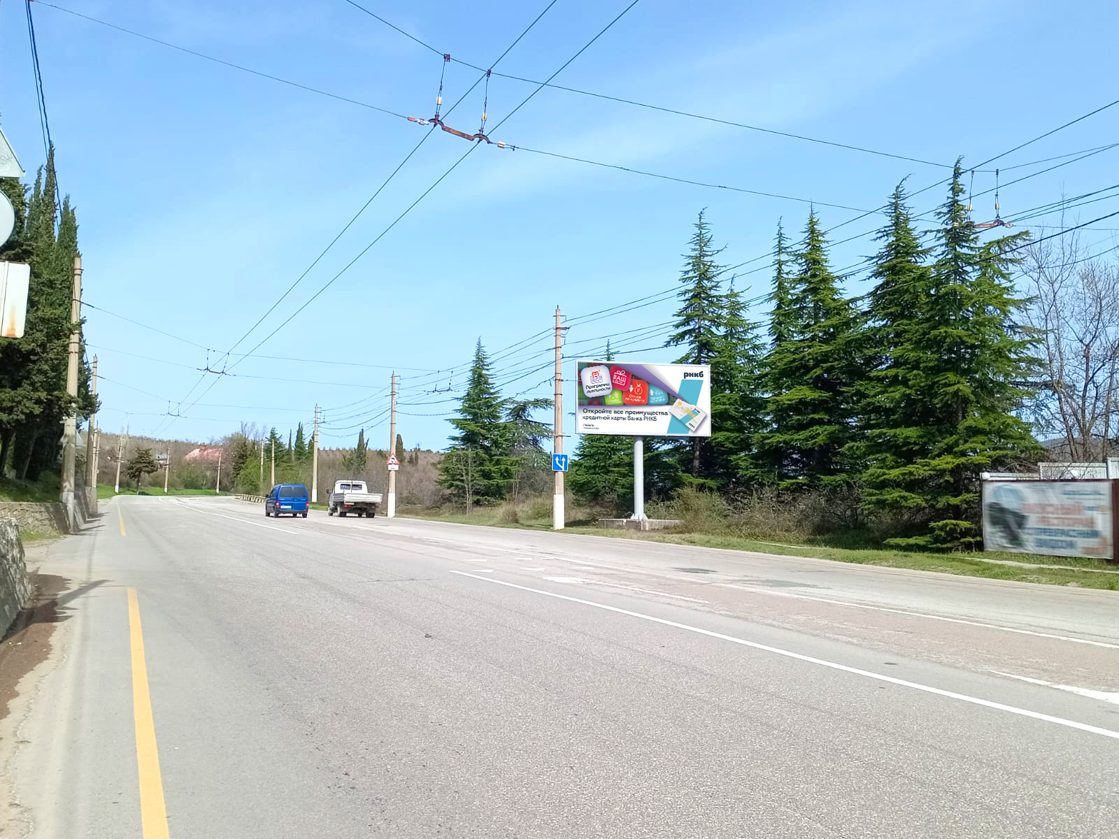 Фотография рекламного носителя, тип: Билборд 3x6, адрес: Алушта-Ялта а/д, Южнобережное ш., ресторан Берекет, Ялта, Республика Крым, Россия. Сторона A №1077175