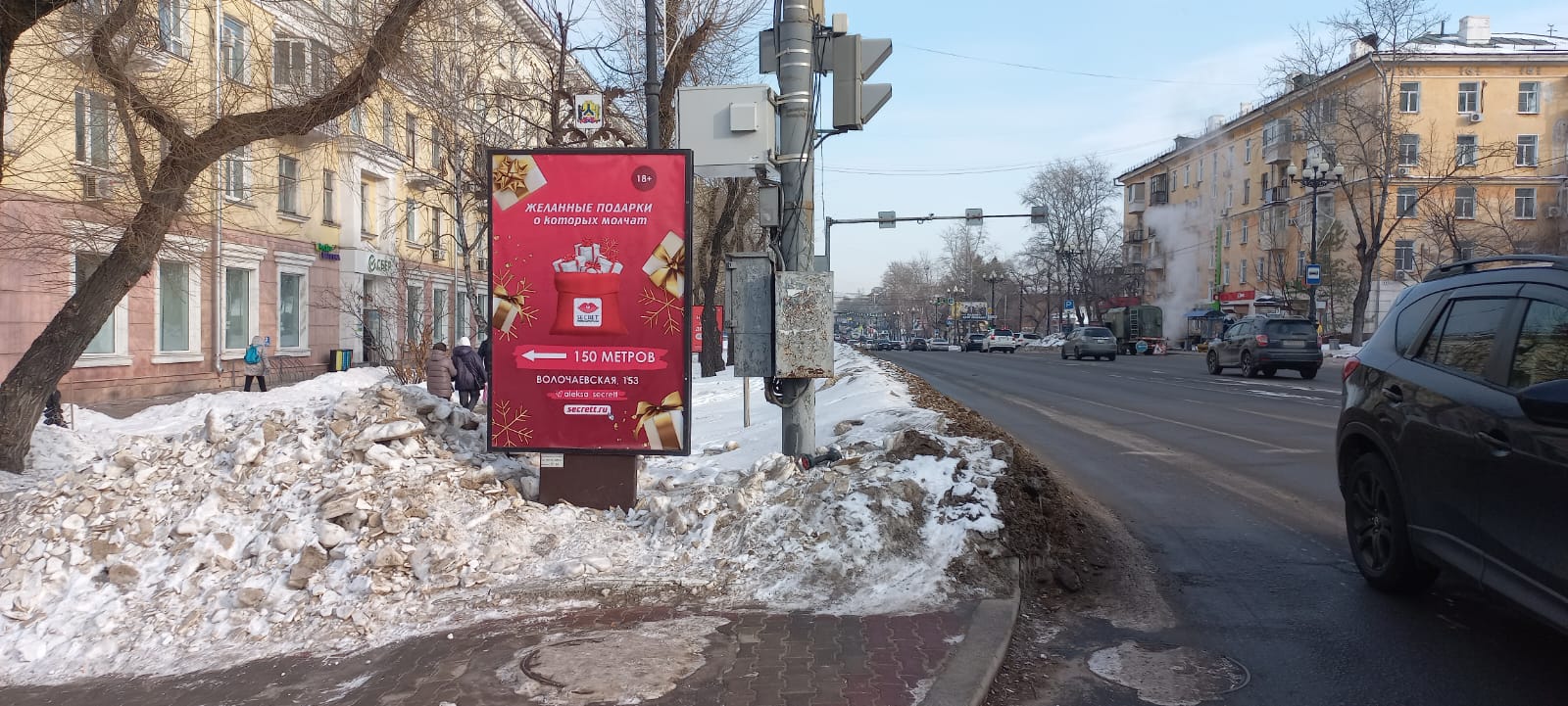 Фотография рекламного носителя, тип: Ситиформат 1.8x1.2, адрес: Ленина ул., д.33 Х Волочаевская ул., Хабаровск, Хабаровский край, Россия. Сторона B №1060854