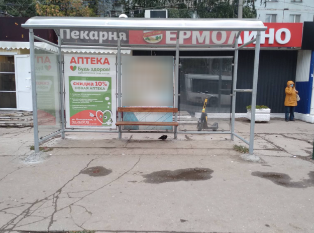 Фотография рекламного носителя, тип: Остановка 1.8x1.2, адрес: Димитрова ул., д. 93 - Приволжский мкрн., Самара, Самарская область, Россия. Сторона А2 №1079495