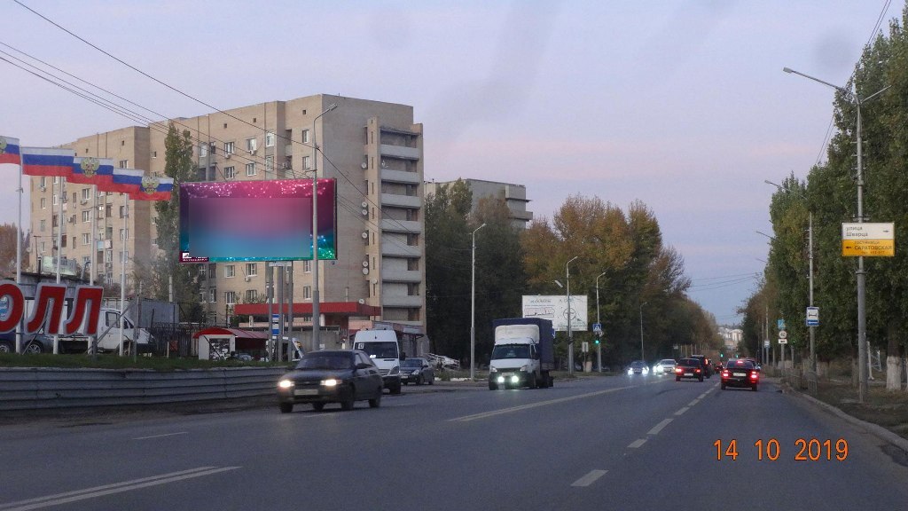 Фотография рекламного носителя, тип: Билборд 3x6, адрес: Ново-Астраханское ш., ТРЦ Сити Молл, Саратов, Саратовская область, Россия. Сторона B №833809