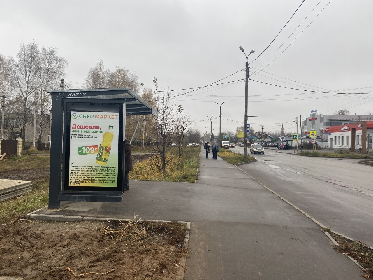 Фотография рекламного носителя, тип: Остановка 1.8x1.2, адрес: Центрально-Мариупольская ул., д.94/12, Казань, Республика Татарстан, Россия. Сторона B №993436