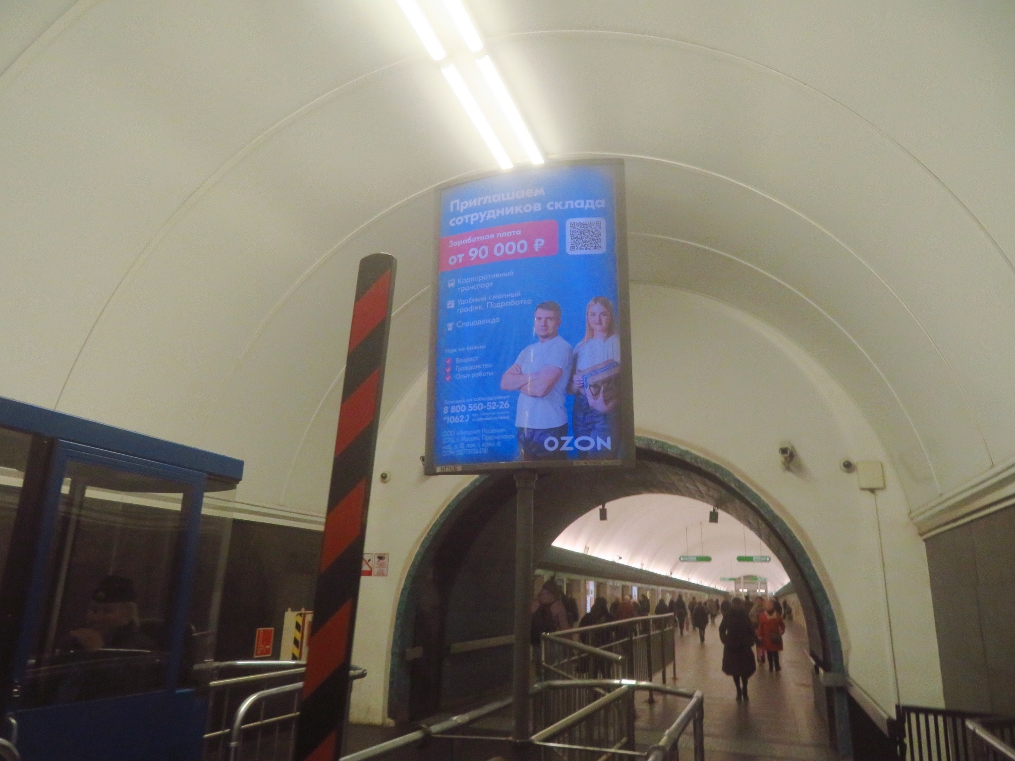 Фотография рекламного носителя, тип: Лайтбокс, адрес: Станция метро «Василеостровская», линия Невско-Василеостровская, Санкт-Петербург, Россия. Сторона/вариант Б №1061851