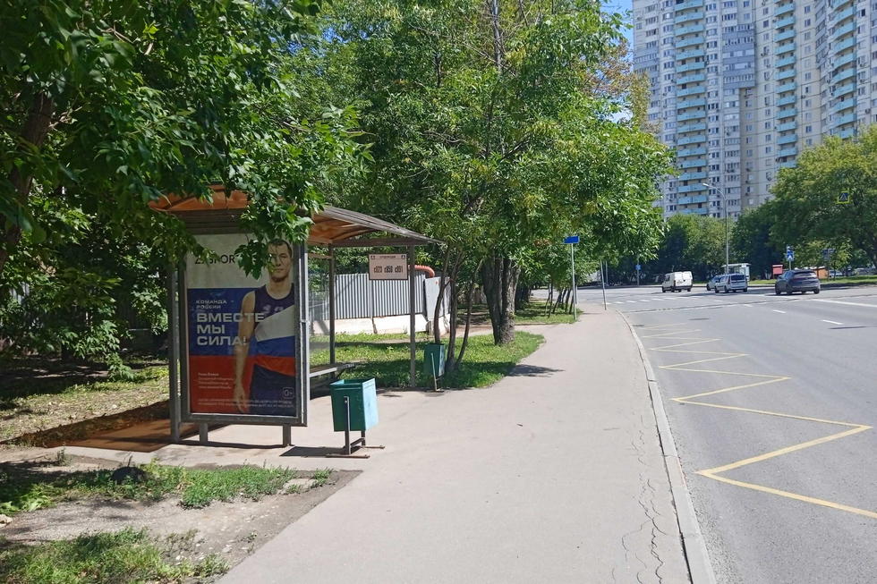 Фотография рекламного носителя, тип: Остановка 1.8x1.2, адрес: Москворечье ул., д.19, корп.2, Москва, Россия. Сторона Б №929918