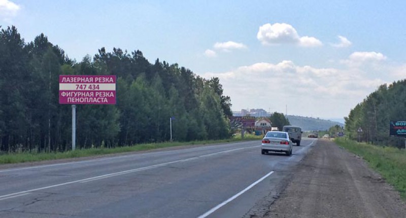 Фотография рекламного носителя, тип: Билборд 3x6, адрес: Качугский тракт, 8 000м, Иркутск, Иркутская область, Россия. Сторона В №645195