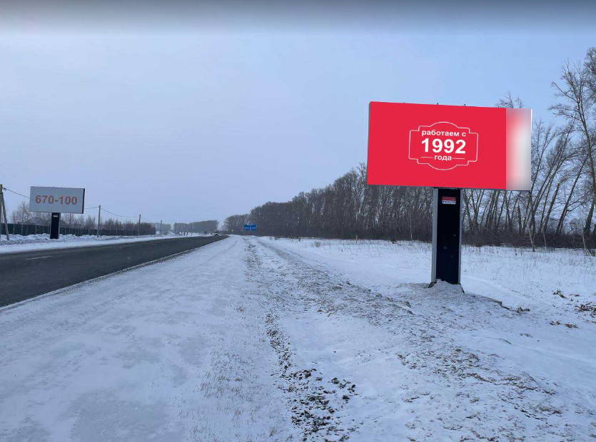 Фотография рекламного носителя, тип: Билборд 3x6, адрес: Кемерово-Промышленная а/д, 10 640м, Кемерово, Кемеровская область, Россия. Сторона A №871679