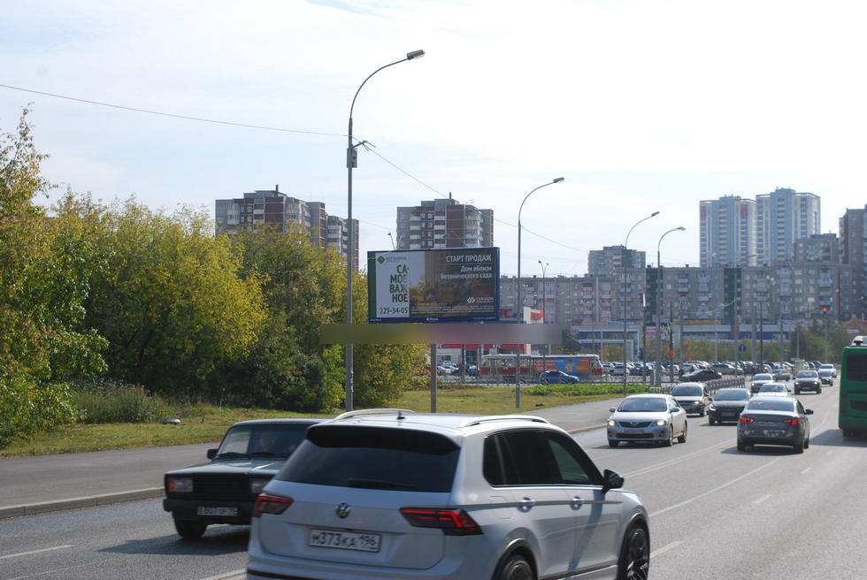 Фотография рекламного носителя, тип: Билборд 3x6, адрес: 8-го Марта ул. Х Фучика ул., Екатеринбург, Свердловская область, Россия. Сторона Б №524227