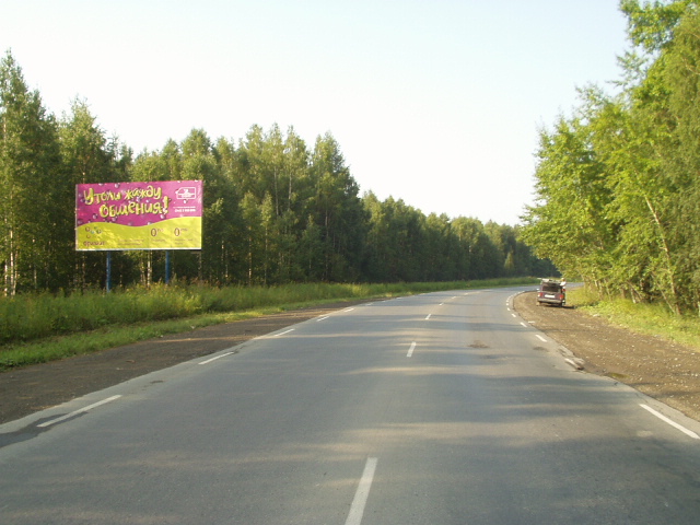 Фотография рекламного носителя, тип: Билборд 3x6, адрес: Магистраль ул., район АГНКС, Полевской, Свердловская область, Россия. Сторона B №1069763