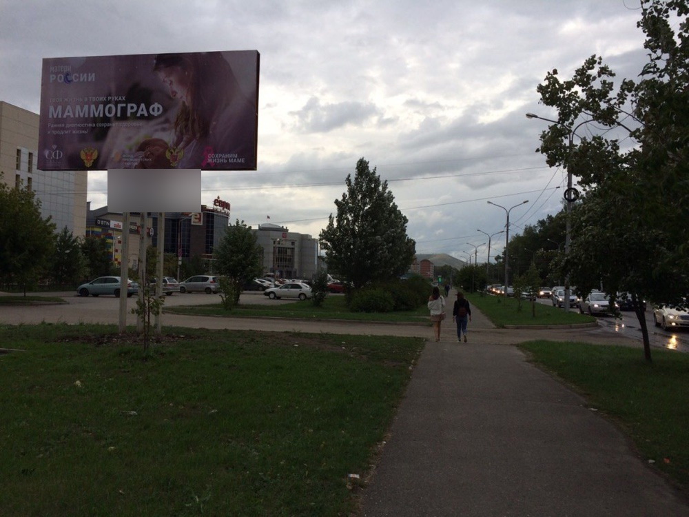 Фотография рекламного носителя, тип: Билборд 3x6, адрес: Крылова ул., Арбитражный суд, Абакан, Республика Хакасия, Россия. Сторона Б №778165