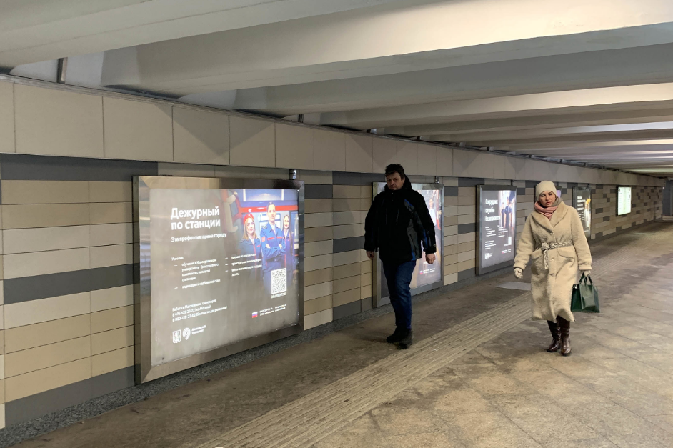 Фотография рекламного носителя, тип: Лайтбокс, адрес: Станция метро «Пролетарская», линия Таганско-Краснопресненская, Москва, Россия. Сторона/вариант 24 №1326017