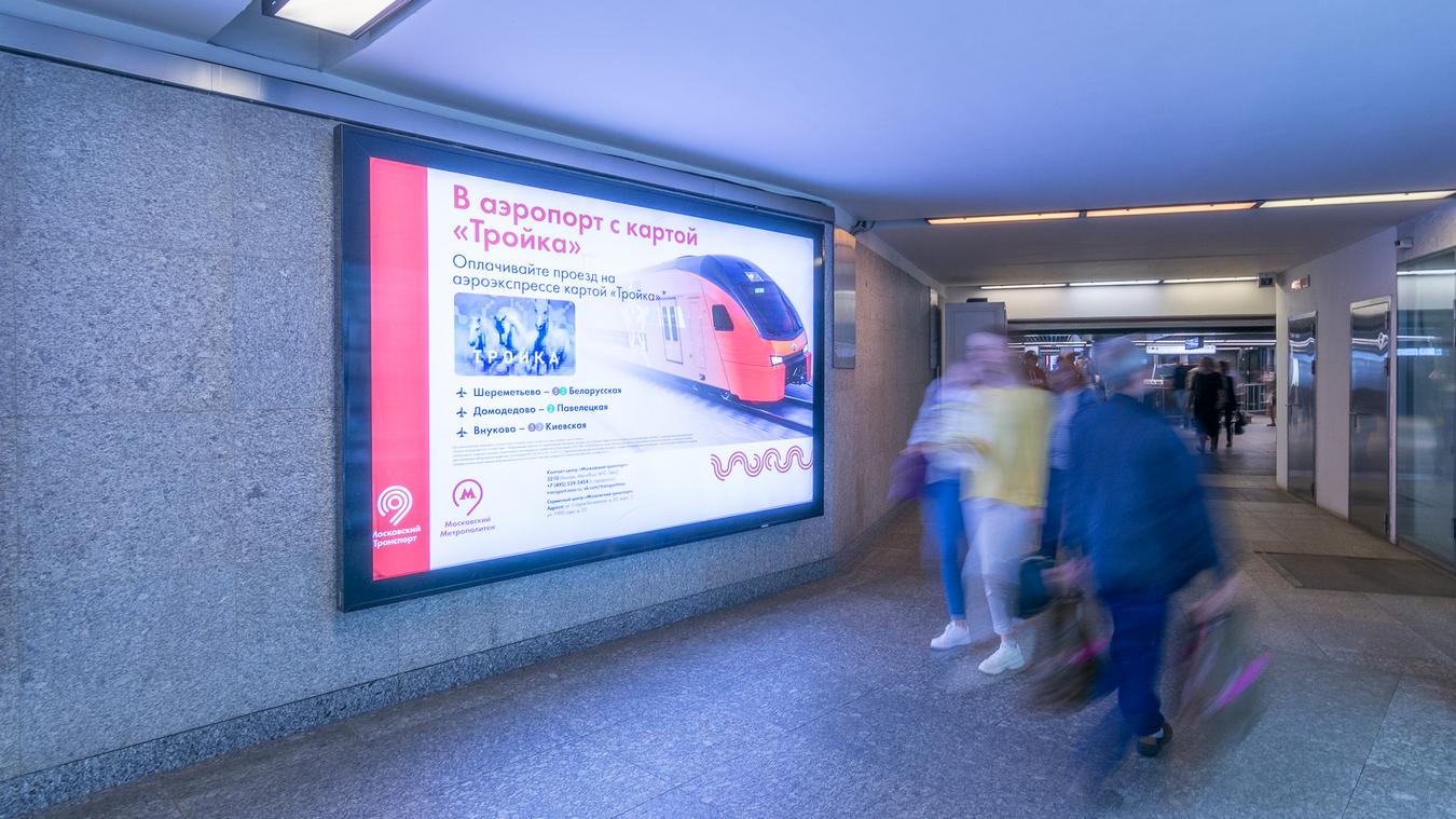 Фотография рекламного носителя, тип: Лайтбокс, адрес: Станция метро «Шипиловская», линия Люблинско-Дмитровская, Москва, Россия. Сторона/вариант 13 №821751
