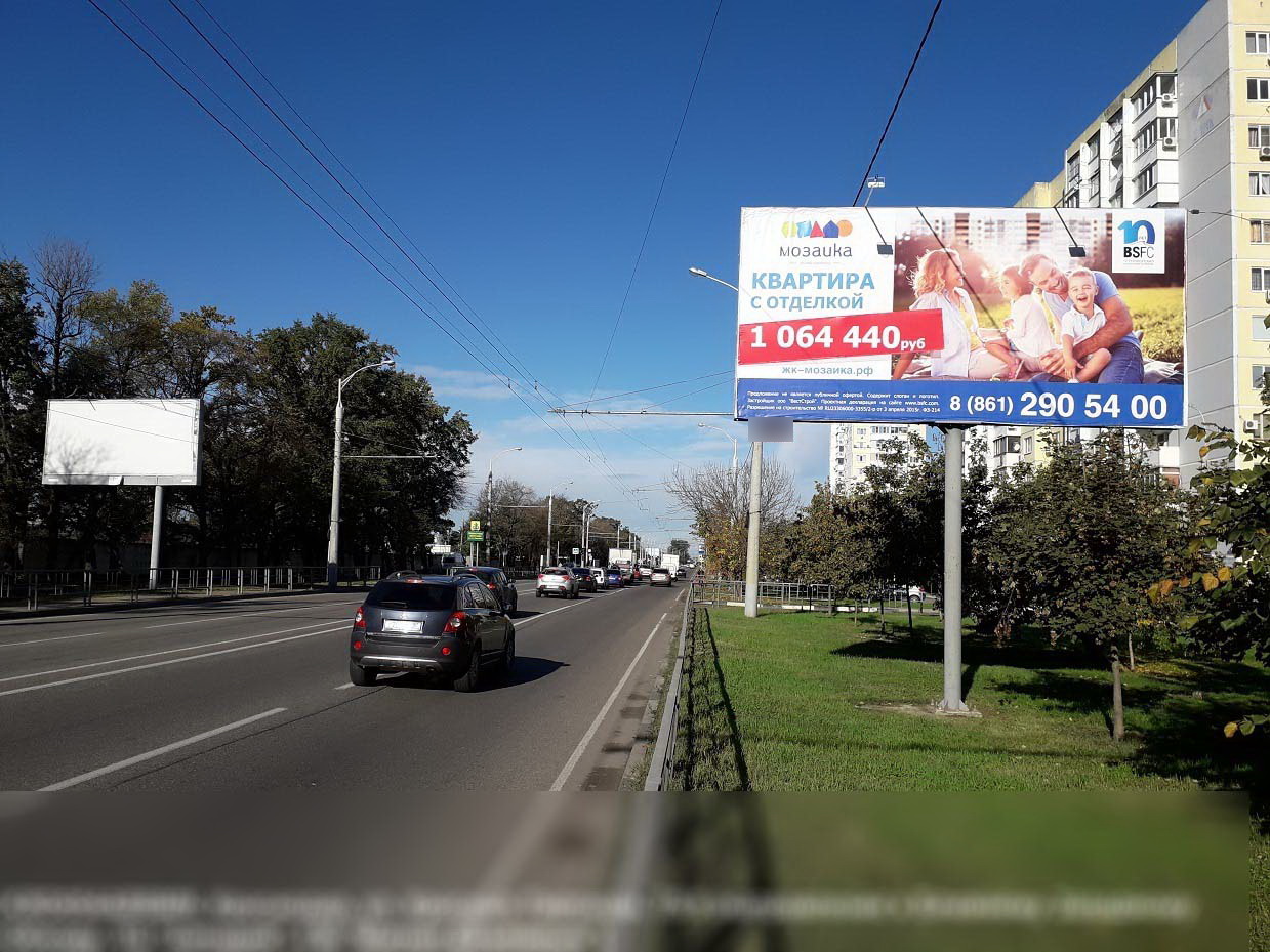 Фотография рекламного носителя, тип: Билборд 3x6, адрес: Красных Партизан ул., д.75/1, Краснодар, Краснодарский край, Россия. Сторона A №451298