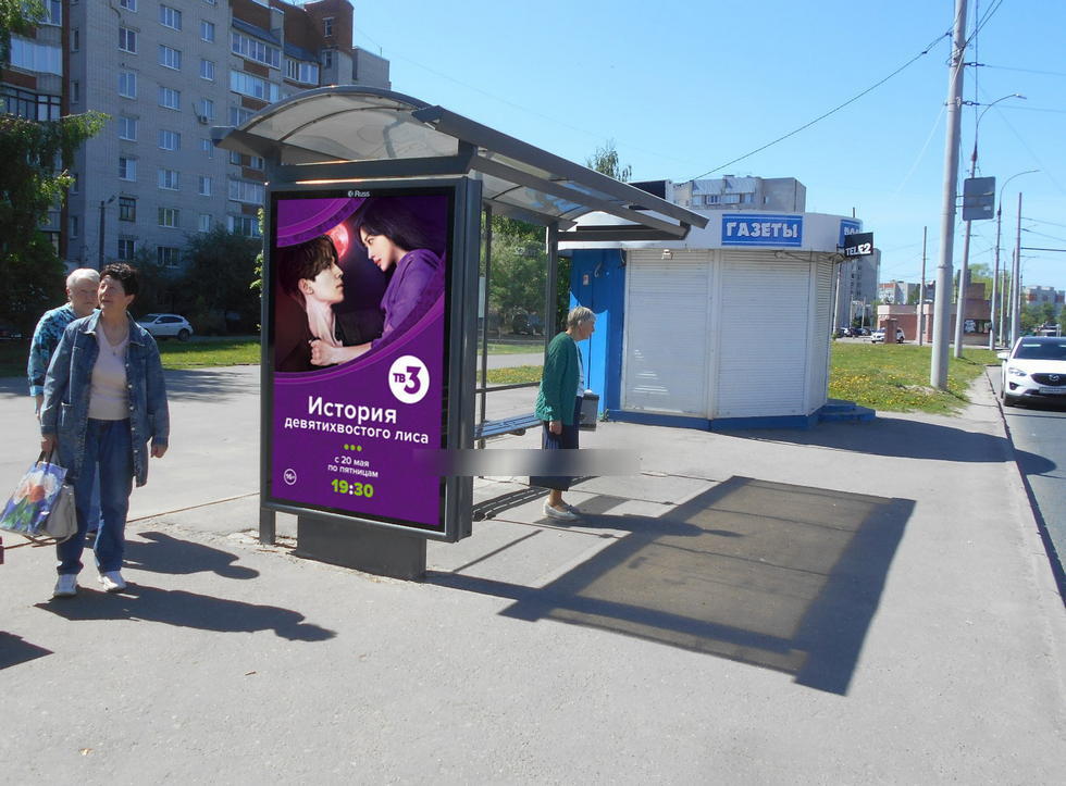 Фотография рекламного носителя, тип: Остановка 1.8x1.2, адрес: Комиссарова ул., д.28, поз.2, Владимир, Владимирская область, Россия. Сторона Б №834102