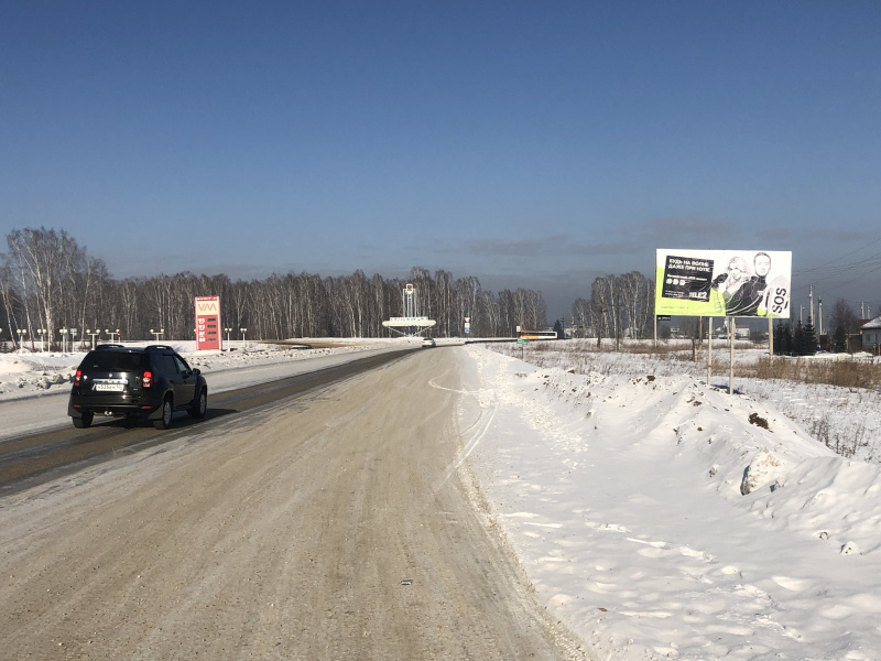 Фотография рекламного носителя, тип: Билборд 3x6, адрес: Зеленогорск г., Рабочая ул., д.2, Красноярск, Красноярский край, Россия. Сторона А №780316