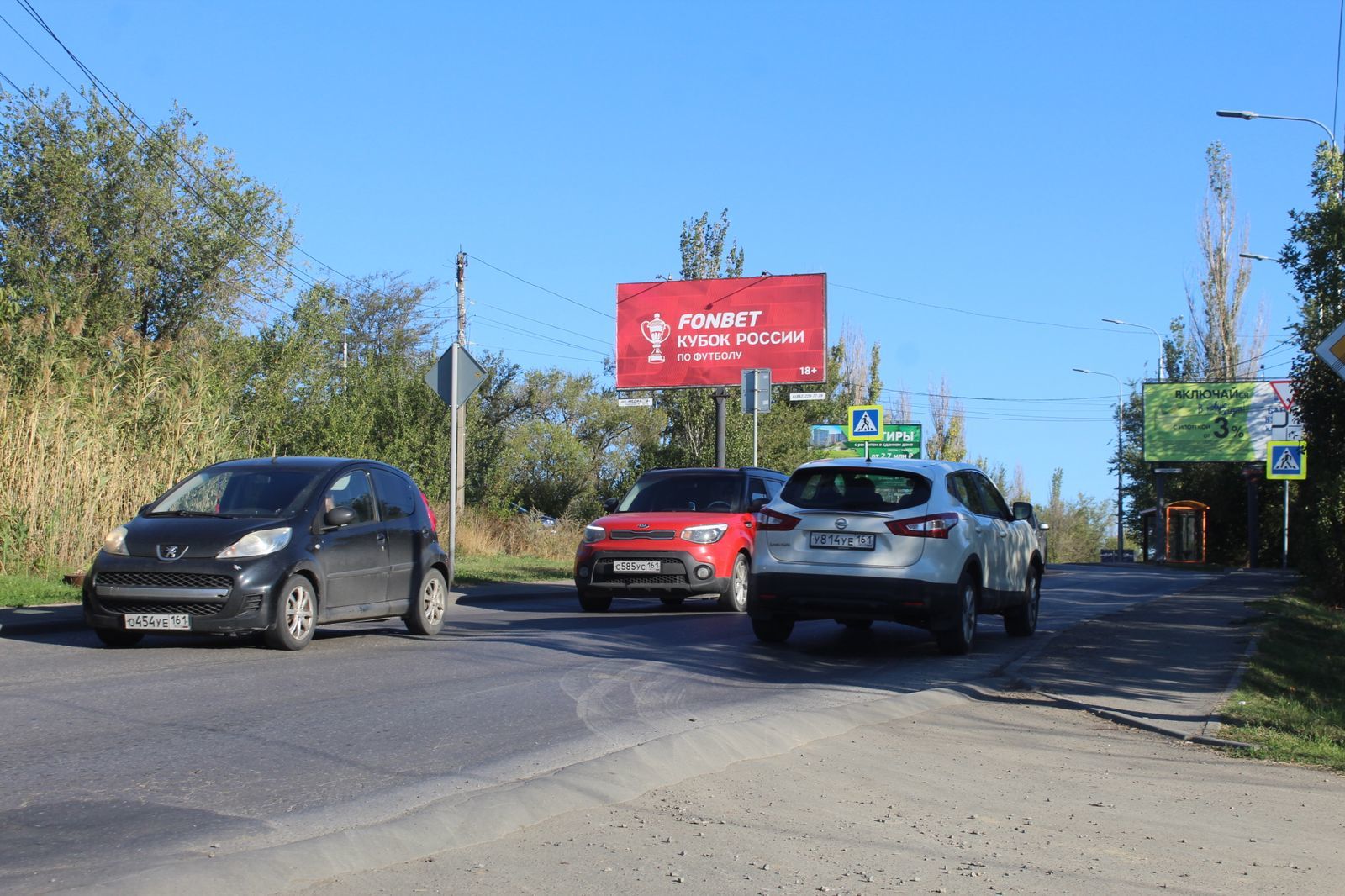 Фотография рекламного носителя, тип: Билборд 3x6, адрес: Вавилова ул., д.94, Ростов-на-Дону, Ростовская область, Россия. Сторона Б №841557