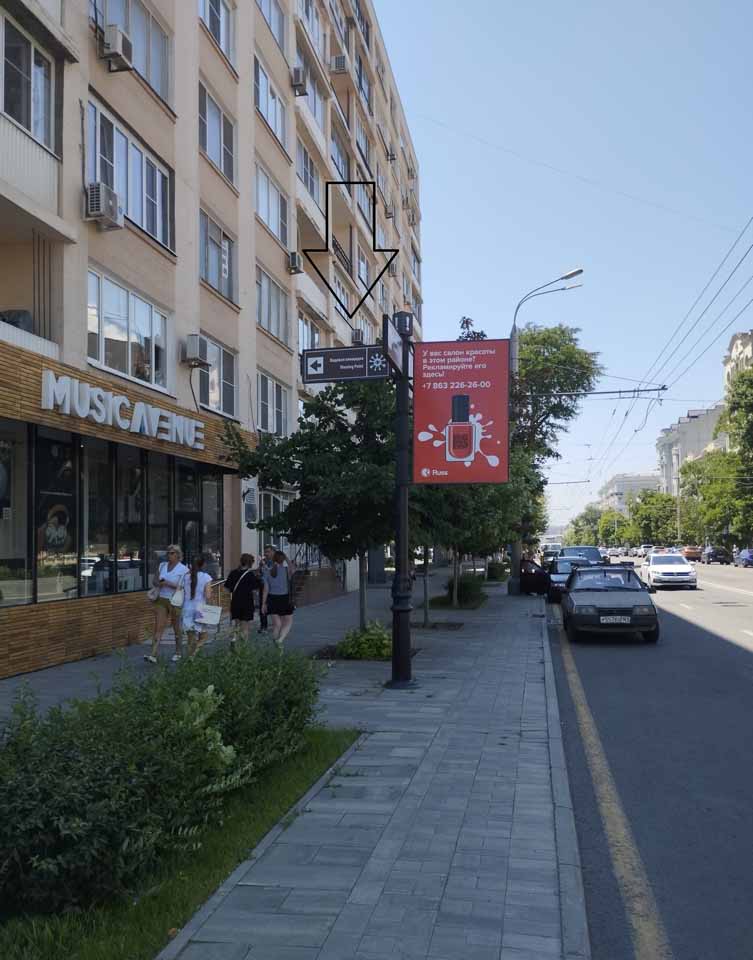 Фотография рекламного носителя, тип: Дорожный указатель, адрес: Большая Садовая ул., д.120, Ростов-на-Дону, Ростовская область, Россия. Сторона С2 №1086651
