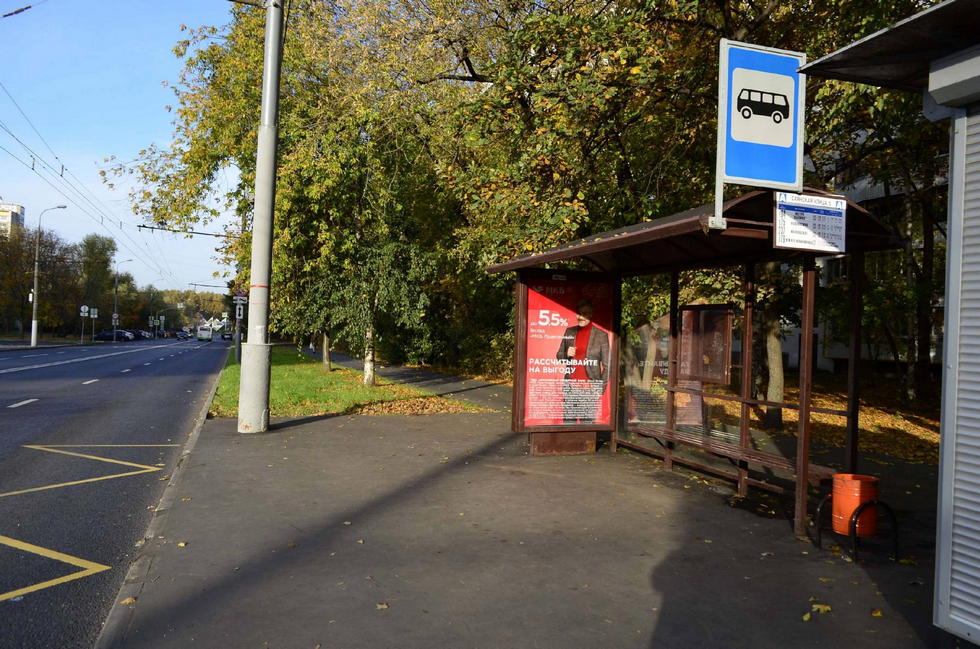 Фотография рекламного носителя, тип: Остановка 1.8x1.2, адрес: Саянская ул., д.5, корп.1, поз.2, Москва, Россия. Сторона А №946981