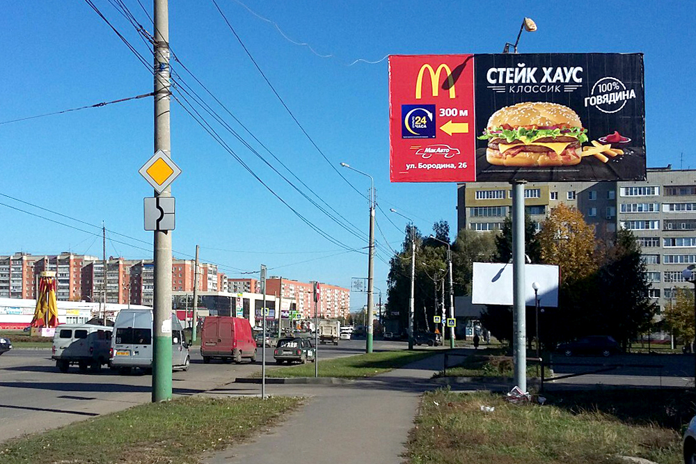 Фотография рекламного носителя, тип: Билборд 3x6, адрес: Строителей пр-т., д.54, Пенза, Пензенская область, Россия. Сторона A №758880