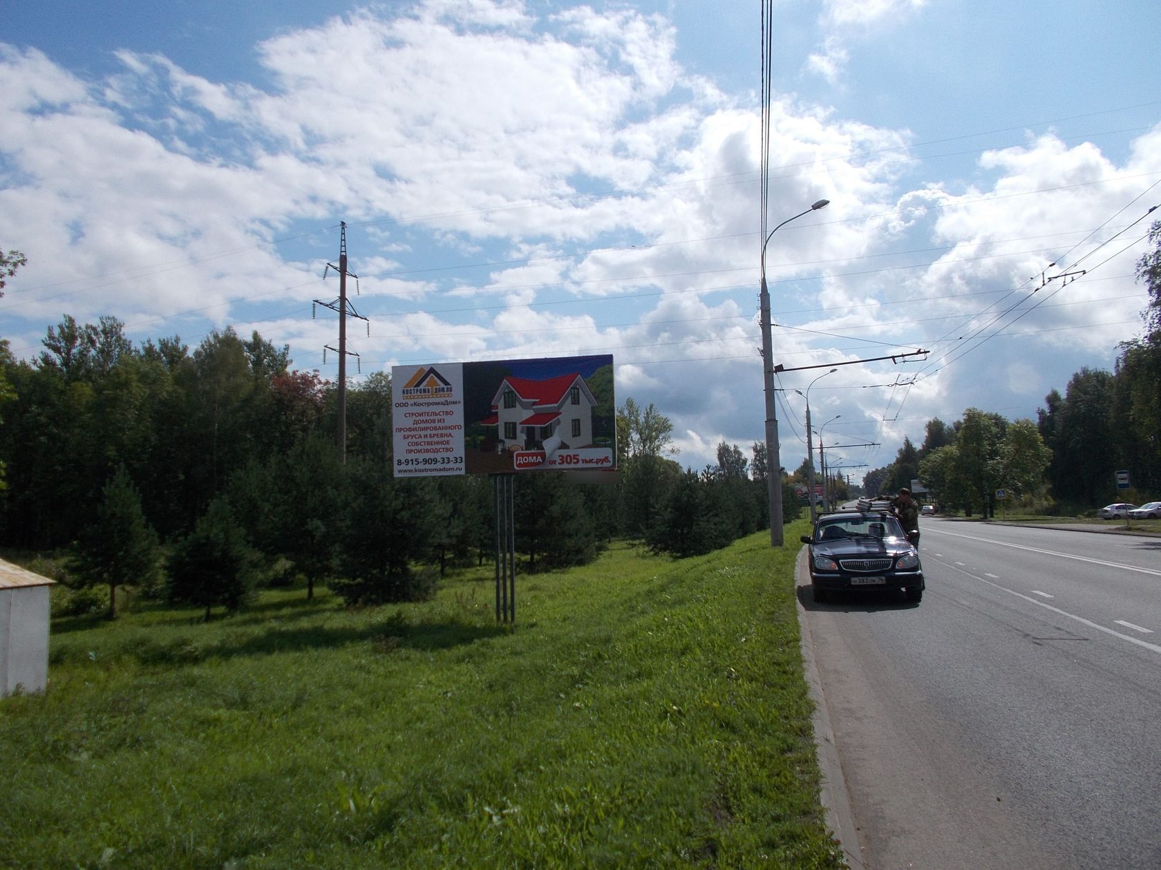 Фотография рекламного носителя, тип: Билборд 3x6, адрес: Батова пр-т., д.28, Рыбинск, Ярославская область, Россия. Сторона Б №957058