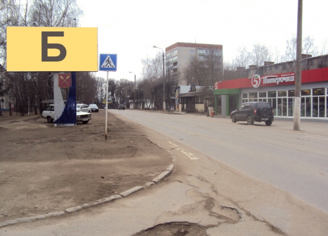 Фотография рекламного носителя, тип: Билборд 3x6, адрес: 50 лет Октября ул., магазин "Партнер", Алексин, Тульская область, Россия. Сторона Б №364214