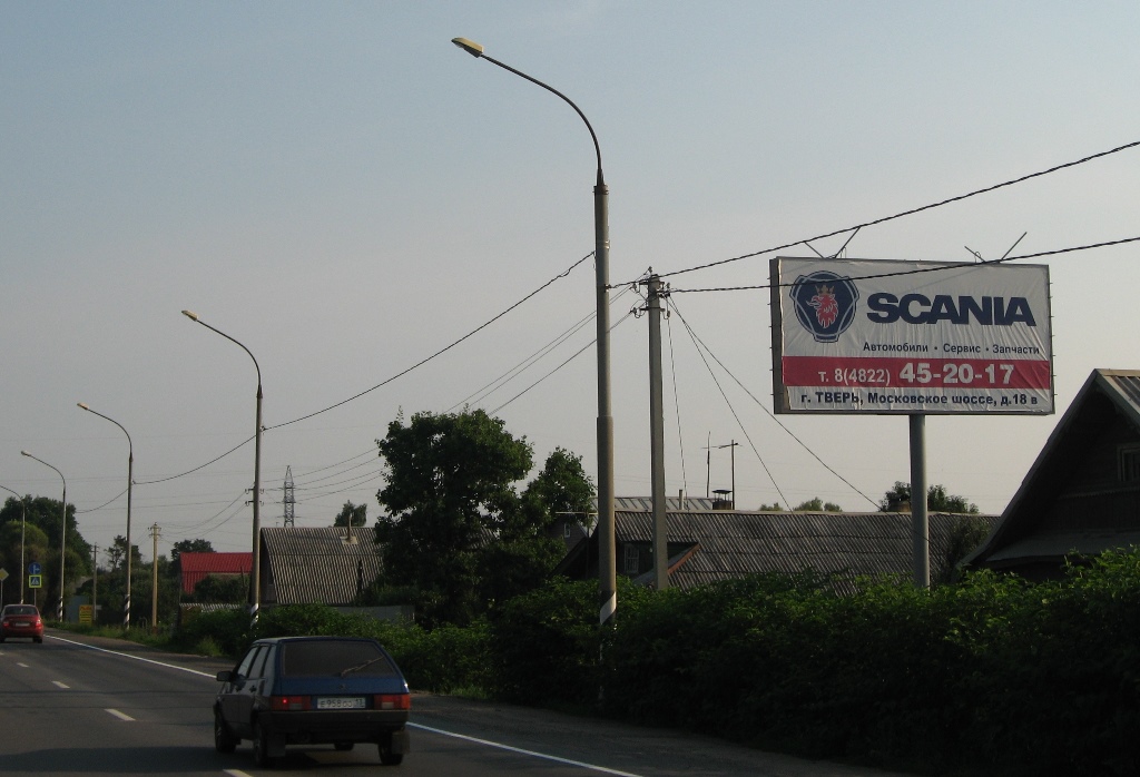 Фотография рекламного носителя, тип: Билборд 3x6, адрес: Безбородово д., д.29, Тверь, Тверская область, Россия. Сторона А №463883