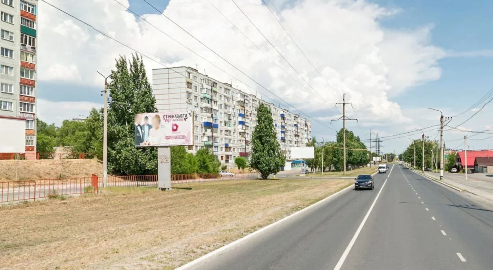 Фотография рекламного носителя, тип: Билборд 3x6, адрес: Сызрань г., 50 лет Октября пр-т., д.4б, Самара, Самарская область, Россия. Сторона B №939813