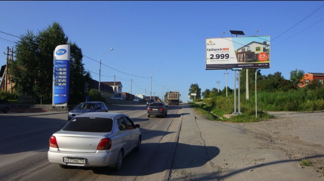 Фотография рекламного носителя, тип: Билборд 3x6, адрес: Новосибирск - Каменка а/д, 673м, Новосибирск, Новосибирская область, Россия. Сторона А №774031