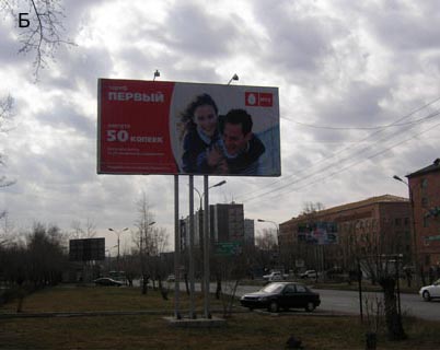 Фотография рекламного носителя, тип: Билборд 3x6, адрес: Космонавтов пр-т., д.20, Черногорск, Республика Хакасия, Россия. Сторона Б №480369