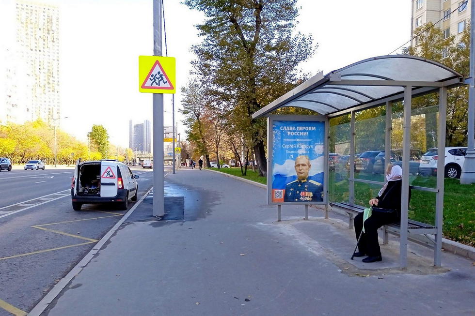 Фотография рекламного носителя, тип: Остановка 1.8x1.2, адрес: Хорошевское ш., д.5, корп.1, Москва, Россия. Сторона А №889304