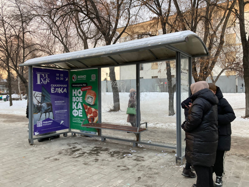 Фотография рекламного носителя, тип: Остановка 1.8x1.2, адрес: Физкультурная ул., д.116Б, Самара, Самарская область, Россия. Сторона А4 №975447