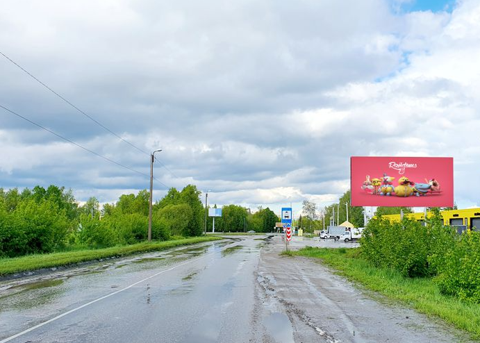 Фотография рекламного носителя, тип: Билборд 3x6, адрес: Новомичуринск г., Промышленная ул., перед круговым движением, Рязанская область, Россия. Сторона А №804213