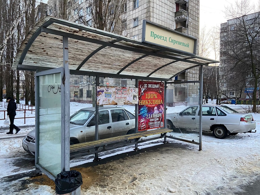 Фотография рекламного носителя, тип: Остановка 1.8x1.2, адрес: остановка пр-д Сиреневый, Липецк, Липецкая область, Россия. Сторона В №1051953