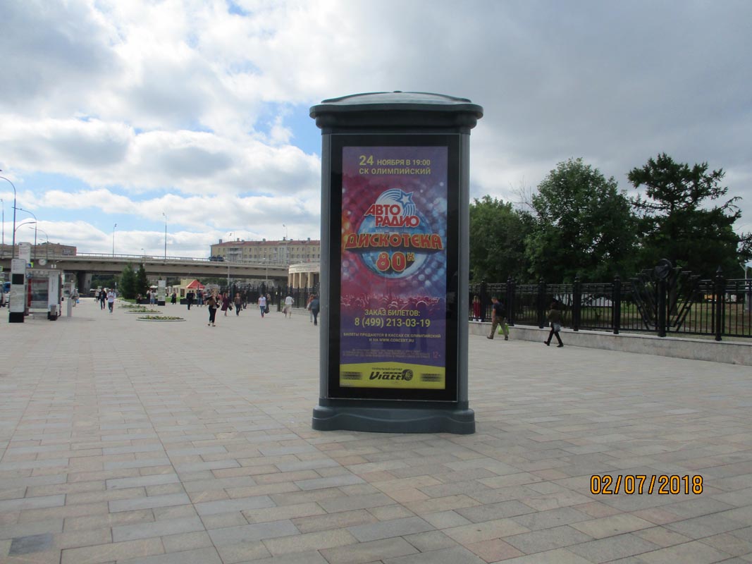 Фотография рекламного носителя, тип: Пиллар 3x1.4, адрес: Мира пр-т., д.111, поз.1, Москва, Россия. Сторона А1-А3 №503408