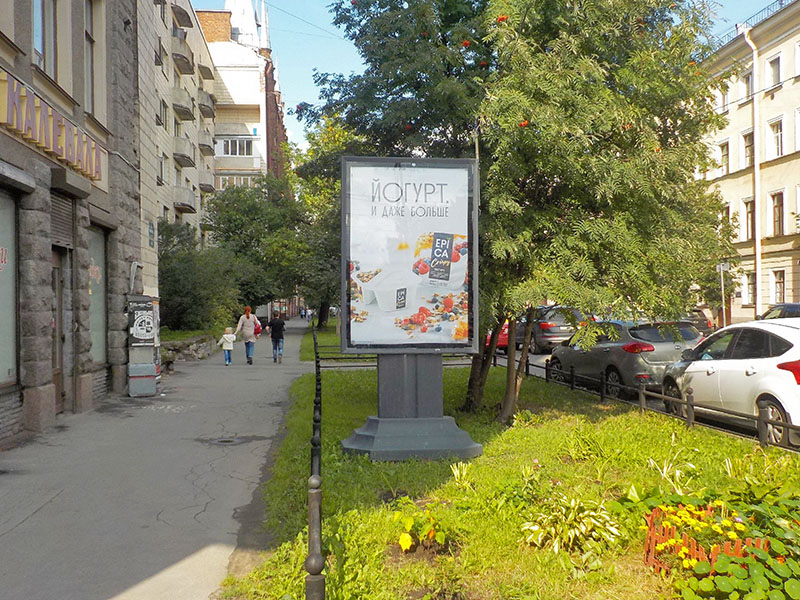 Фотография рекламного носителя, тип: Ситиформат 1.8x1.2, адрес: 5-я линия В.О. Х Средний В.О пр-т., д.23, Санкт-Петербург, Россия. Сторона А1-A5 №635447