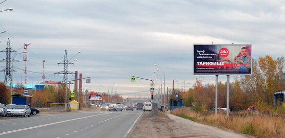 Фотография рекламного носителя, тип: Билборд 3x6, адрес: Индустриальная ул., д.14, Нижневартовск, Ханты-Мансийский автономный округ – Югра, Россия. Сторона А1-А3 №853784