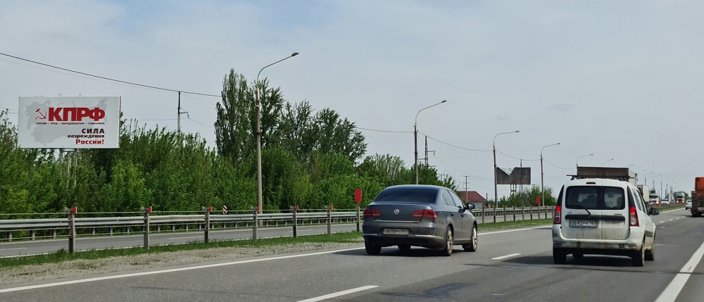 Фотография рекламного носителя, тип: Билборд 3x6, адрес: Южный подъезд а/д, 13 610м, Ростов-на-Дону, Ростовская область, Россия. Сторона Б №979240