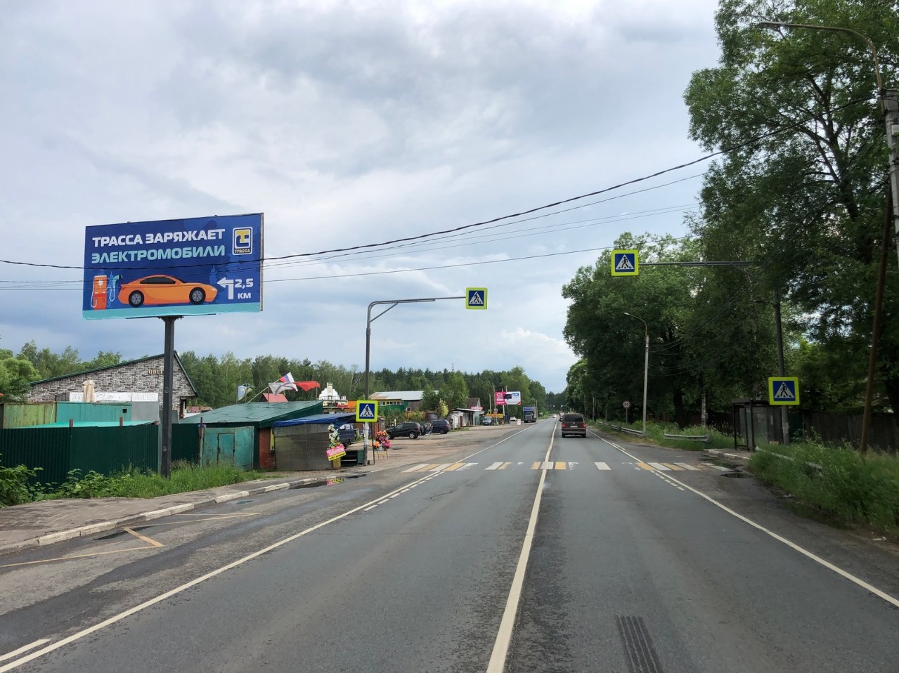 Фотография рекламного носителя, тип: Билборд 3x6, адрес: Донино д., Егорьевское ш. X Центральная ул., д.147А, Раменское, Московская область, Россия. Сторона Б №596442