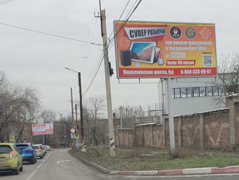 Фотография рекламного носителя, тип: Билборд 3x6, адрес: Строительная ул., д.9-1, Таганрог, Ростовская область, Россия. Сторона А №1325788