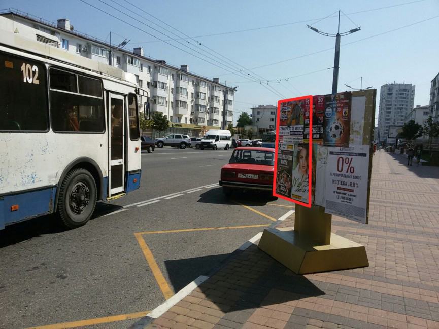 Фотография рекламного носителя, тип: Уличный информационный стенд, адрес: Ленина пр-т., д.5, поз.2, Новороссийск, Краснодарский край, Россия. Сторона А01 №1072131