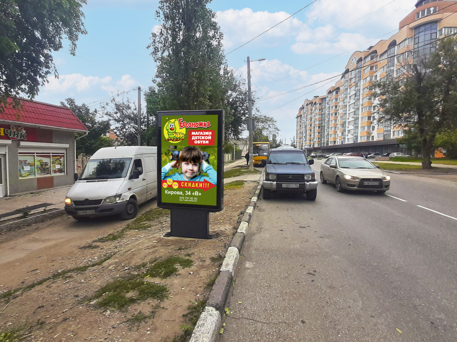 Фотография рекламного носителя, тип: Ситиформат 1.8x1.2, адрес: Симферопольское ш., д.24а, поз.1, Феодосия, Республика Крым, Россия. Сторона B №958399