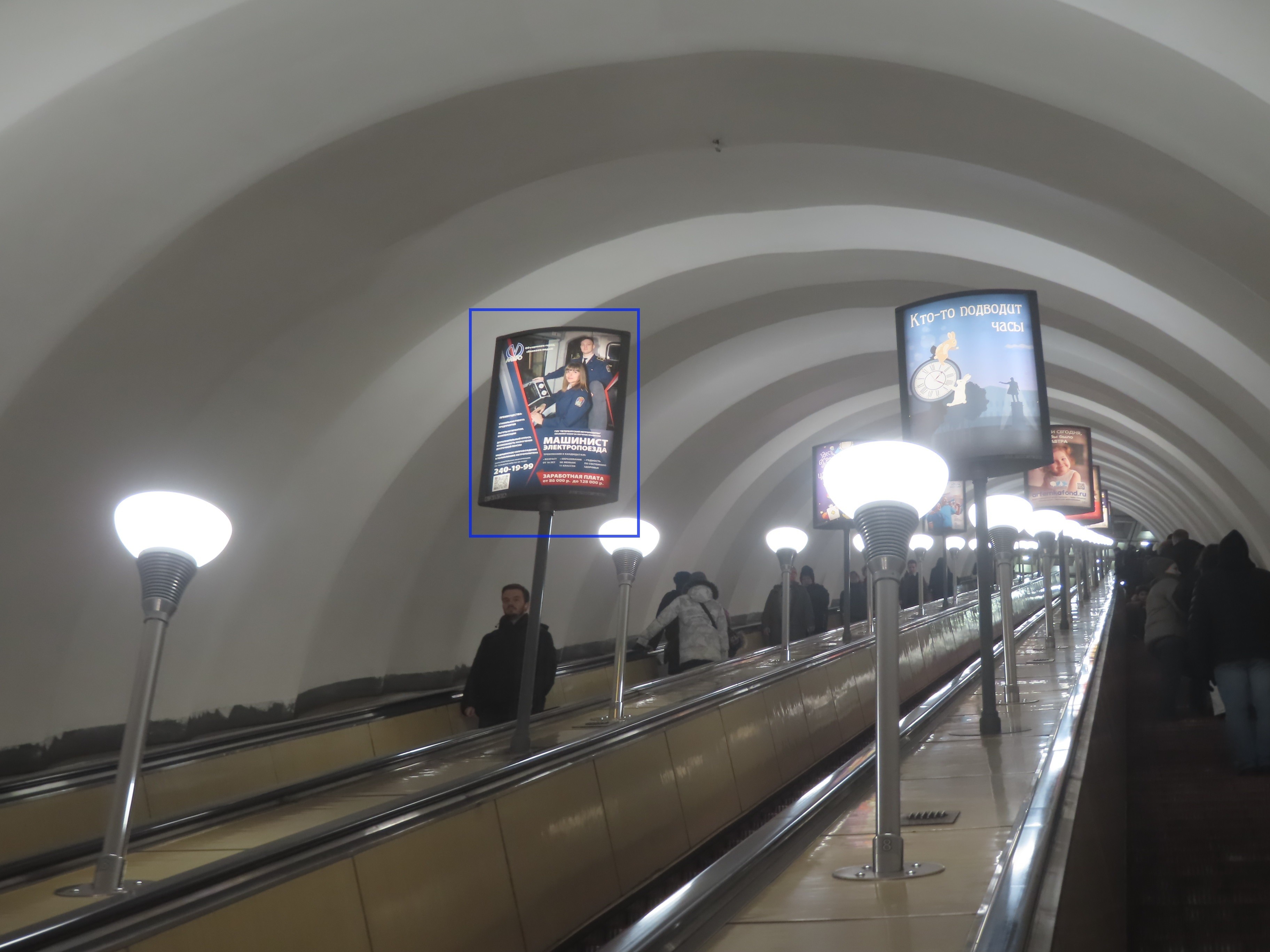 Фотография рекламного носителя, тип: Лайтбокс, адрес: Станция метро «Достоевская», линия Правобережная, Санкт-Петербург, Россия. Сторона/вариант А №1061962