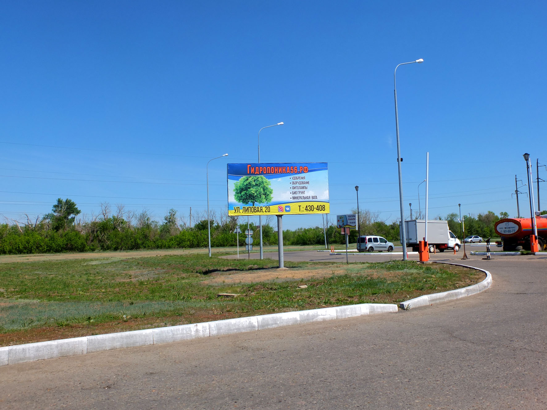 Фотография рекламного носителя, тип: Билборд 3x6, адрес: Экодолье коттеджный пос., поз.4, Оренбург, Оренбургская область, Россия. Сторона Б №958266