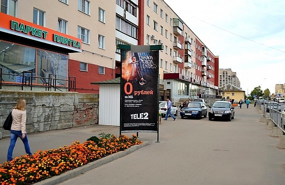 Фотография рекламного носителя, тип: Пиллар 3x1.4, адрес: Большая Московская ул., д.55, Великий Новгород, Новгородская область, Россия. Сторона B №397422