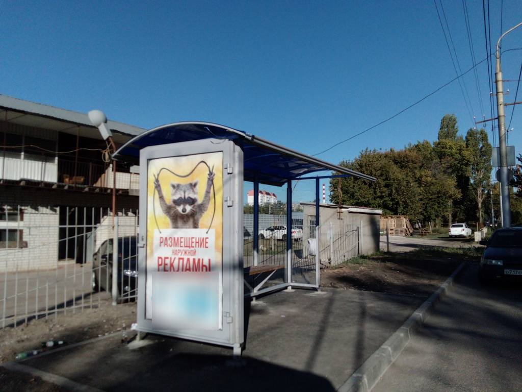 Фотография рекламного носителя, тип: Остановка 1.8x1.2, адрес: Панфилова ул., ост. 6-я Дачная, из центра, Саратов, Саратовская область, Россия. Сторона Б №1324985