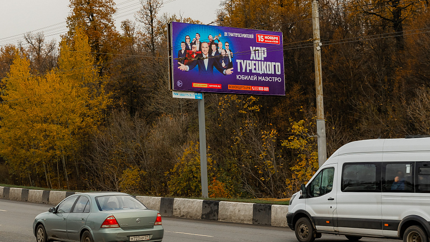 Фотография рекламного носителя, тип: Билборд 3x6, адрес: Н. Никольского пр-т., в районе коллек. Садов, Чебоксары, Республика Чувашия, Россия. Сторона A №760980